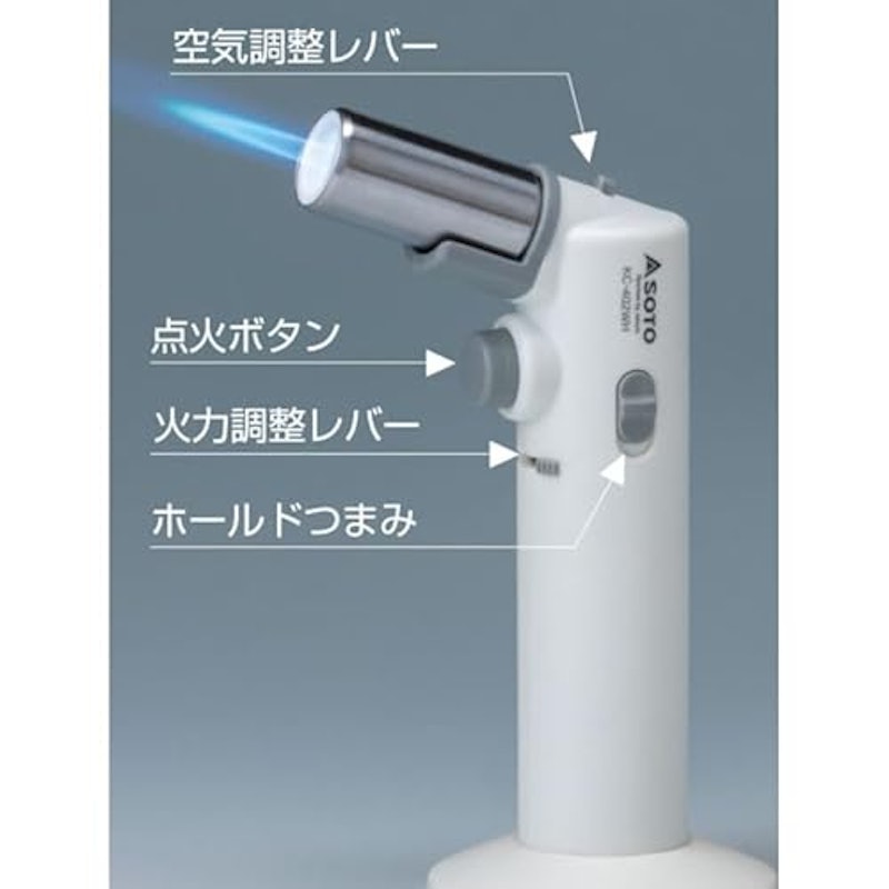 炙りマスタープチ 3