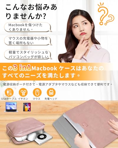 パソコンケース 4