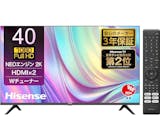 【徹底比較】ハイセンスの40インチテレビのおすすめ人気ランキング【2026年】 4