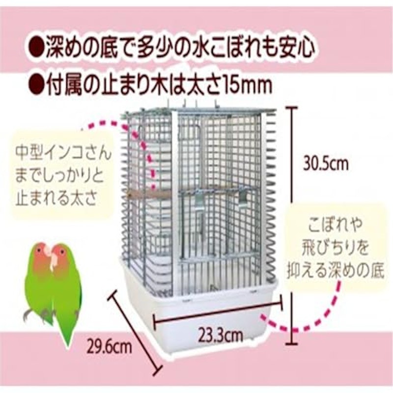鳥籠 3