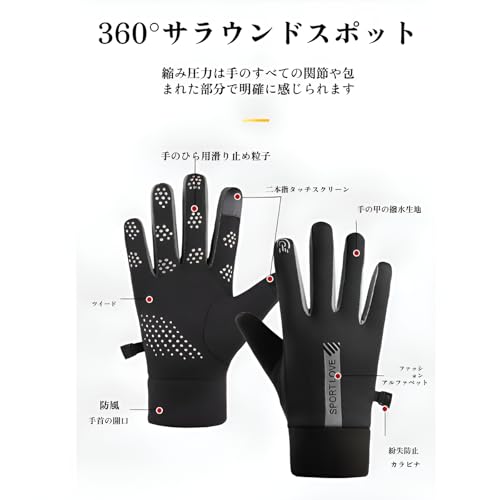 アウトドアグローブ 4