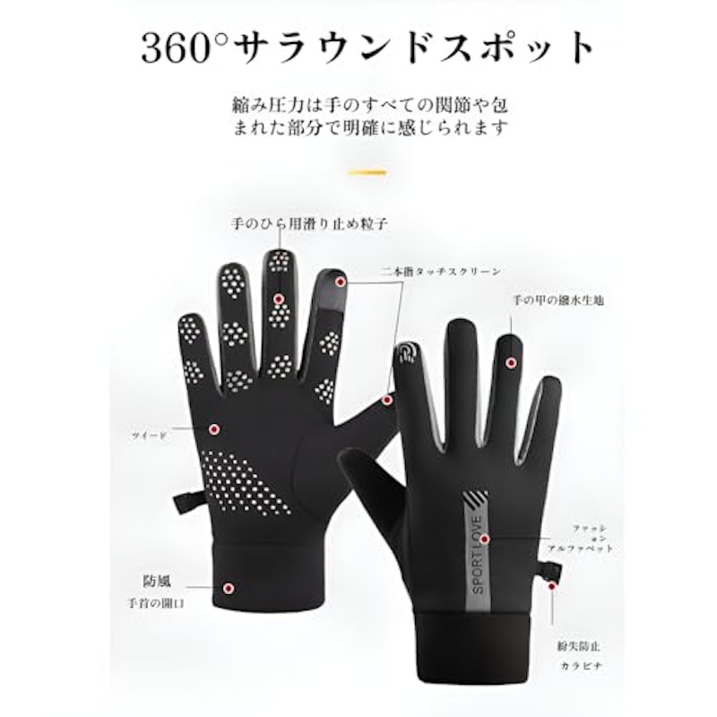 アウトドアグローブ 4