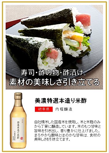 美濃特選本造り米酢 5