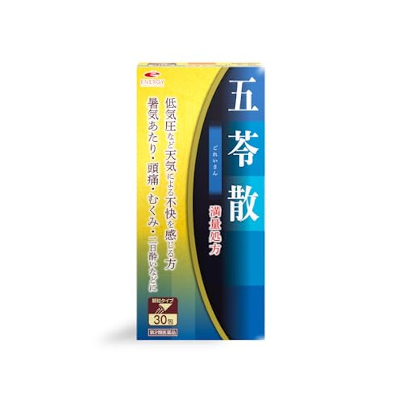 五苓散エキス顆粒 1