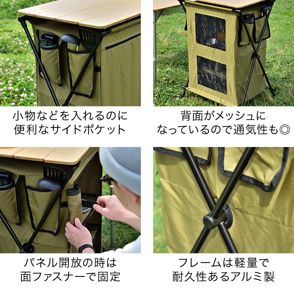 バンブーキッチンテーブル 6