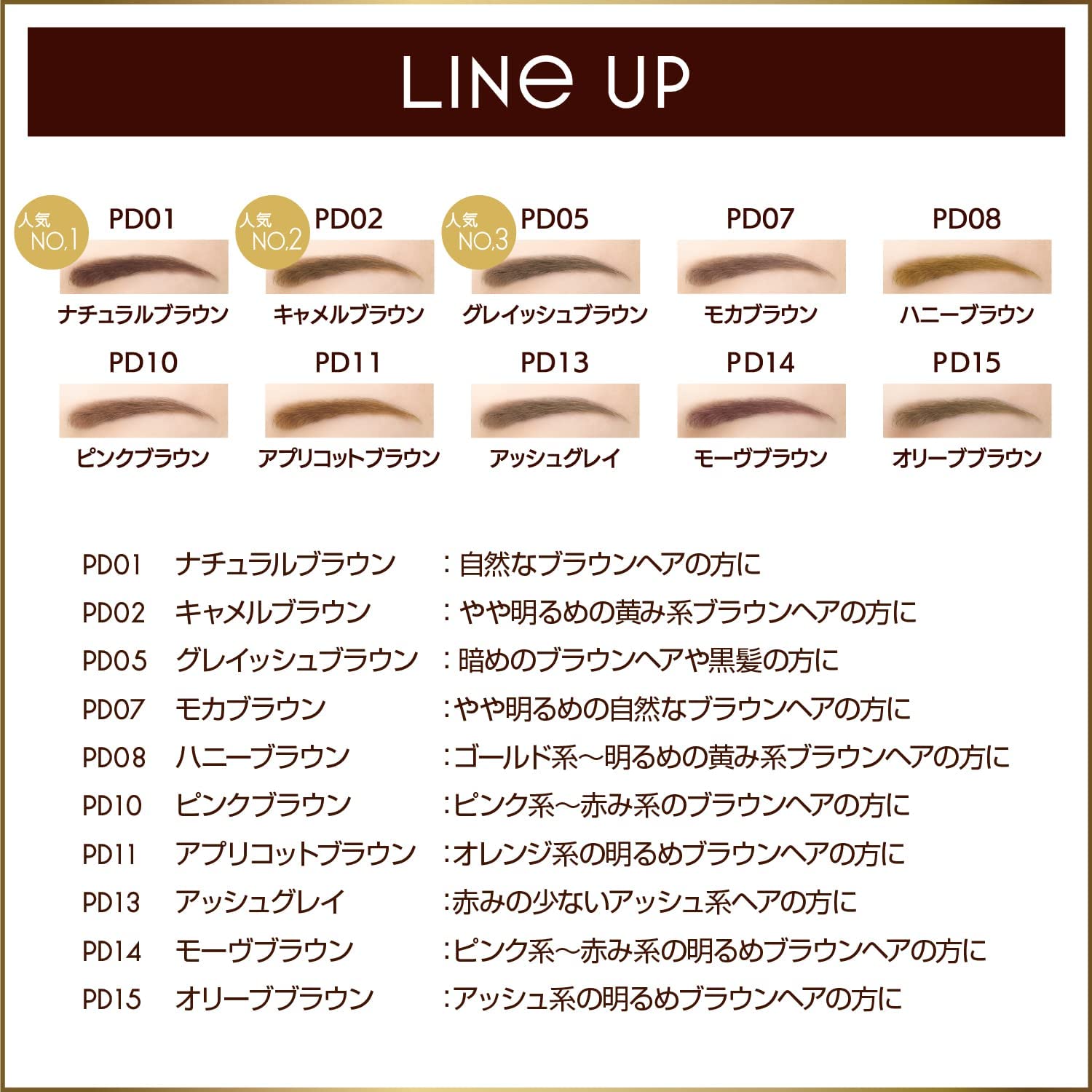 パウダー&ペンシル アイブロウEX 5