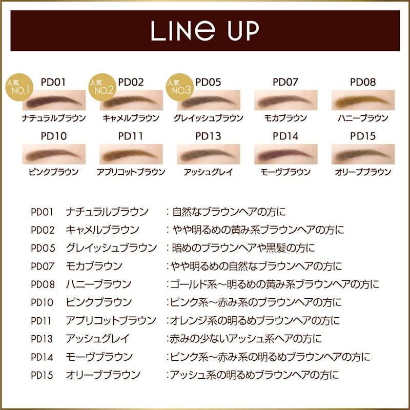 パウダー&ペンシル アイブロウEX 5