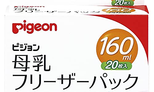 母乳フリーザーパック 160ml 20枚入 3