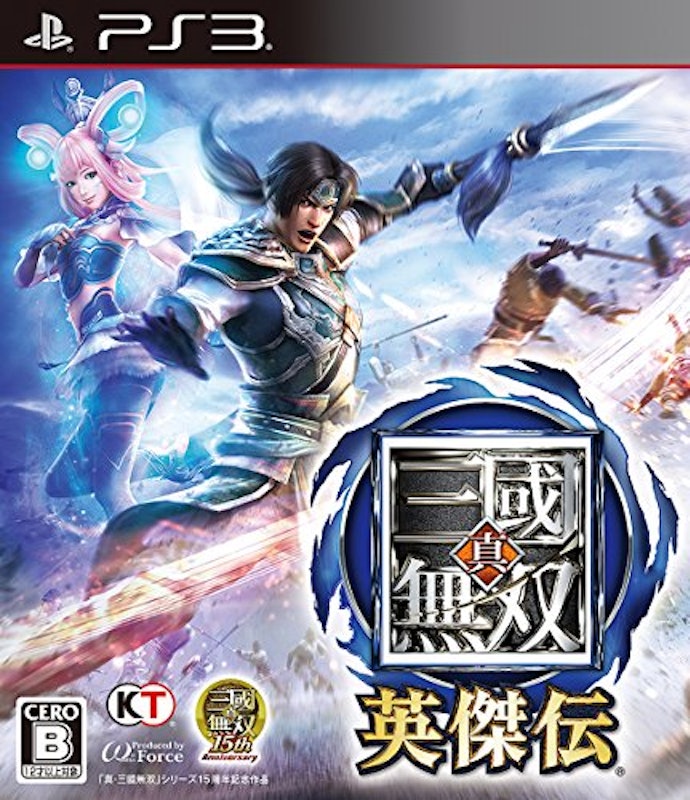 真・三國無双 英傑伝 1
