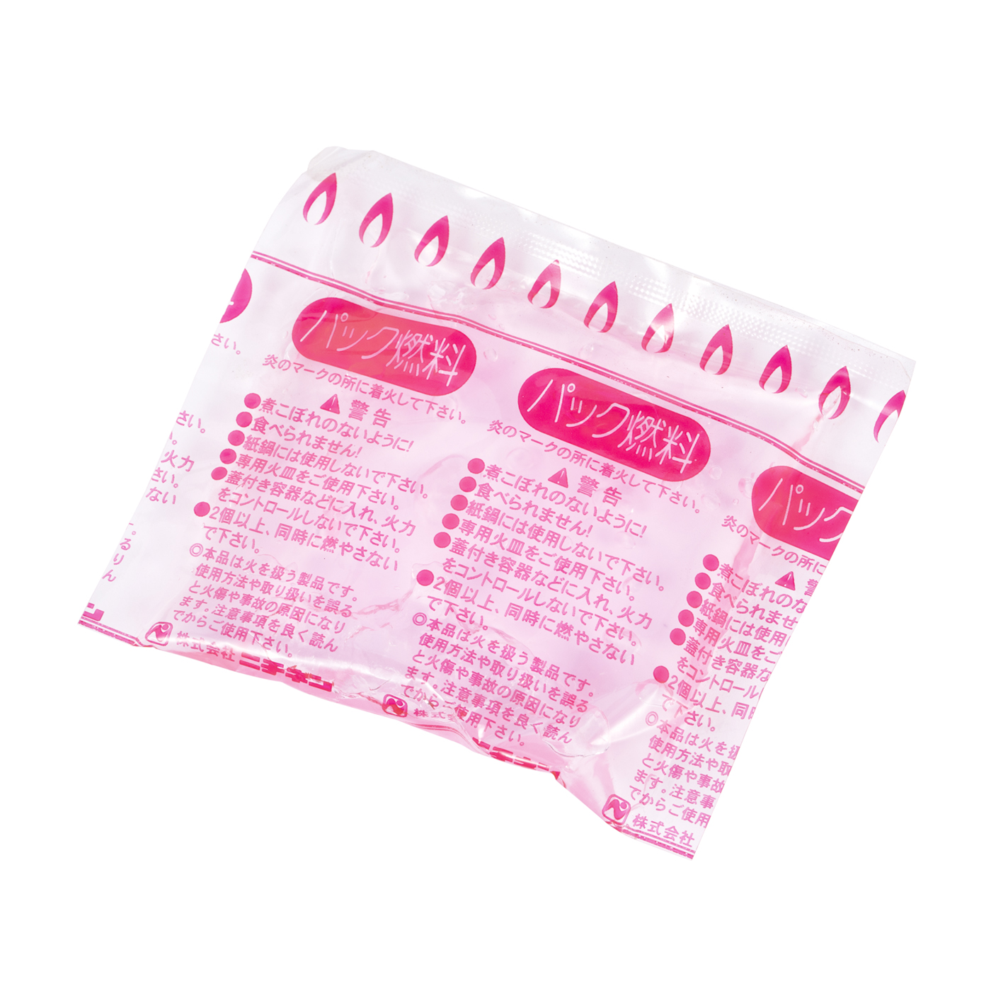 パック燃料 3