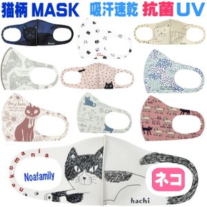 子供用 即納 国内検品 10枚入り 猫柄 ネコ柄 かわいいマスク 不織布マスク 3層 メルトブローンクロス 使い捨てマスク 2179 新品即決