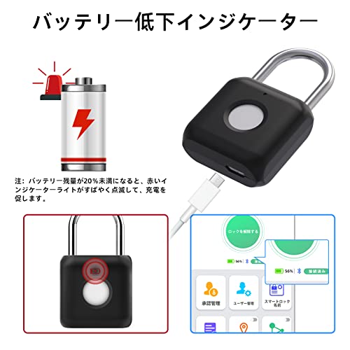 スマート南京錠 3