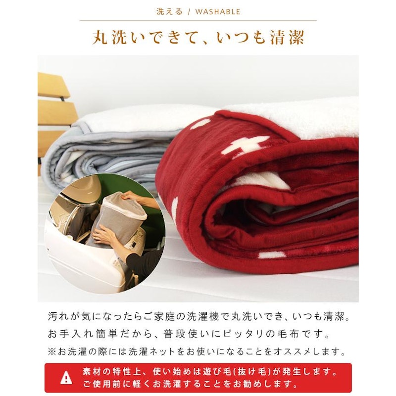寝袋毛布 5