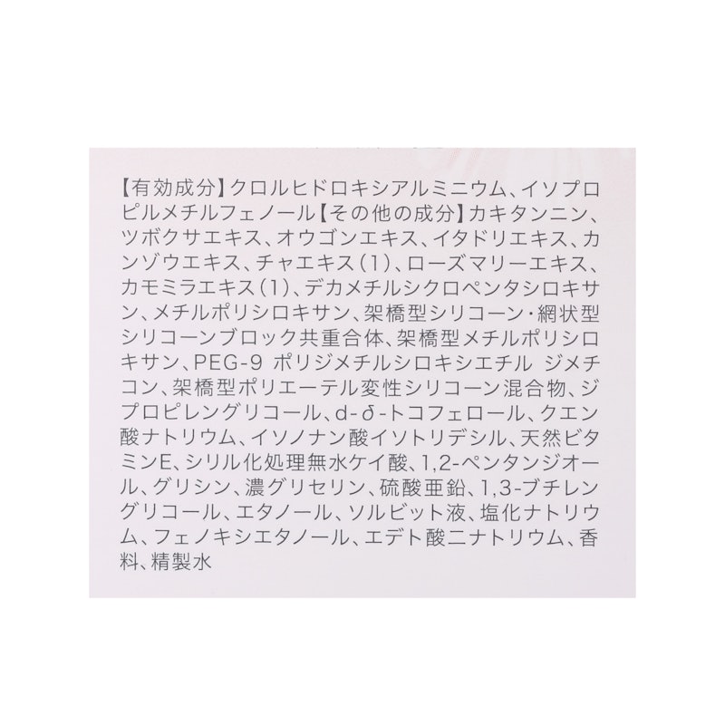 薬用デオドラントクリーム 3