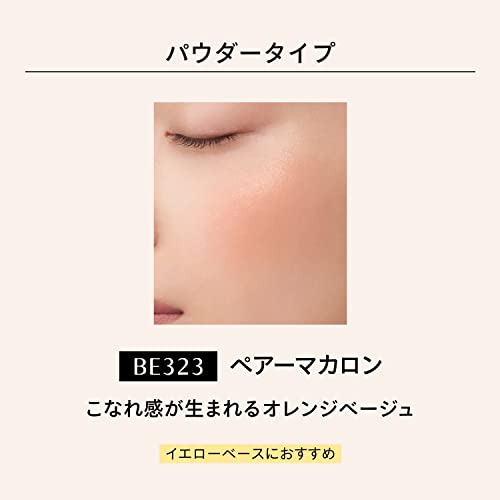 ドラマティックチークカラー（パウダー） 2