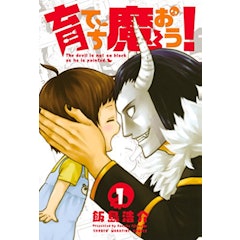 21年 子育て漫画のおすすめ人気ランキング50選 Mybest 21年 子育て漫画のおすすめ人気ランキング50選 Mybest