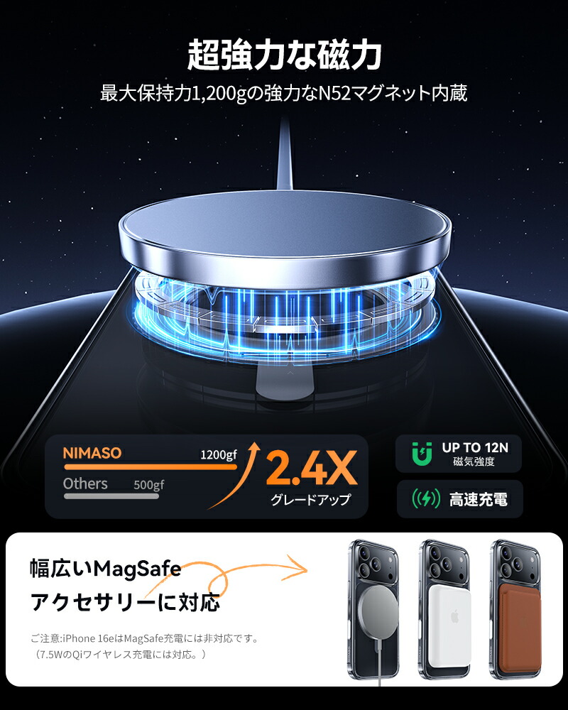 iPhoneケース 8
