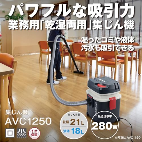 集じん機 2