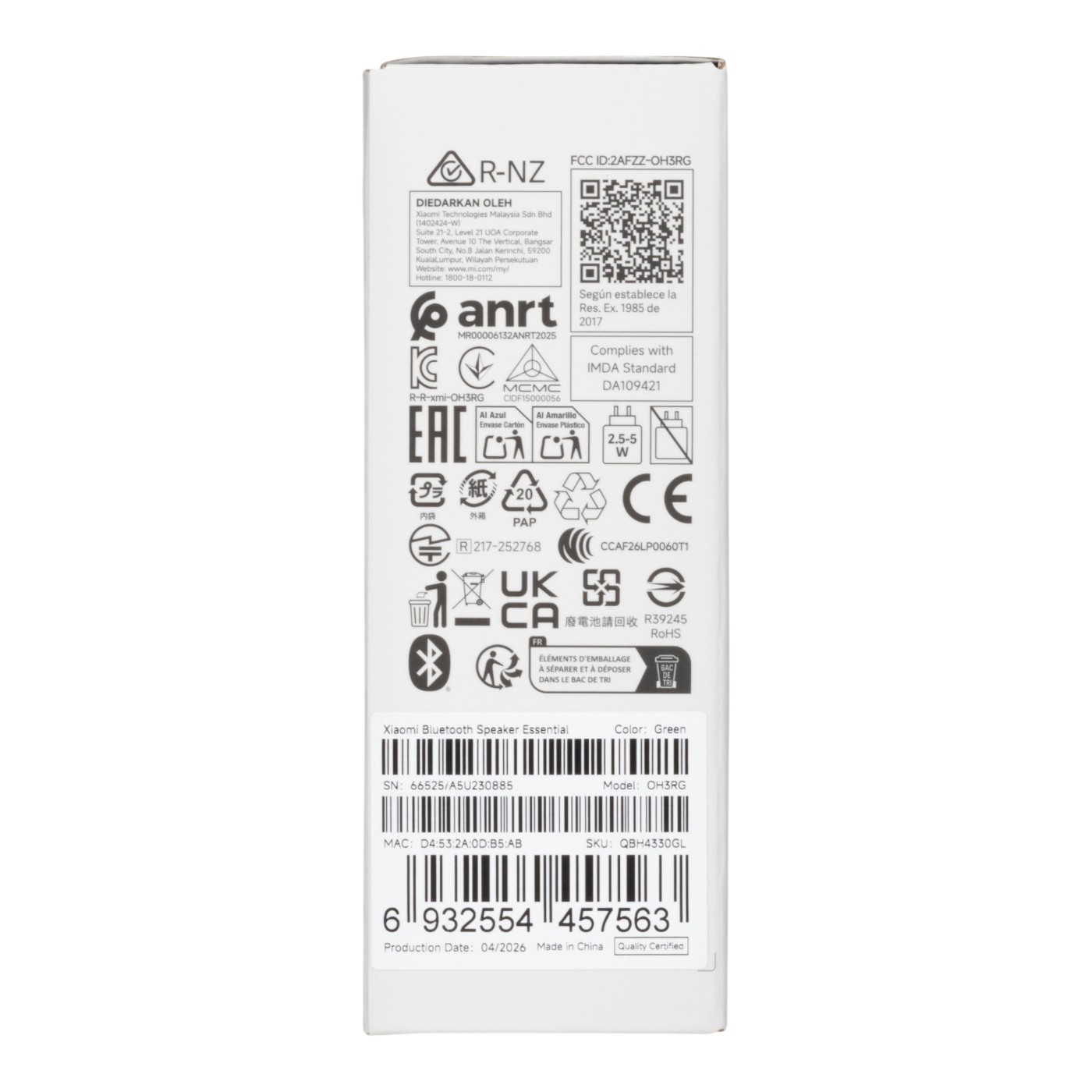 Bluetooth スピーカー Essential 8