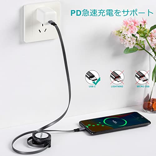 巻き取り充電ケーブル 2