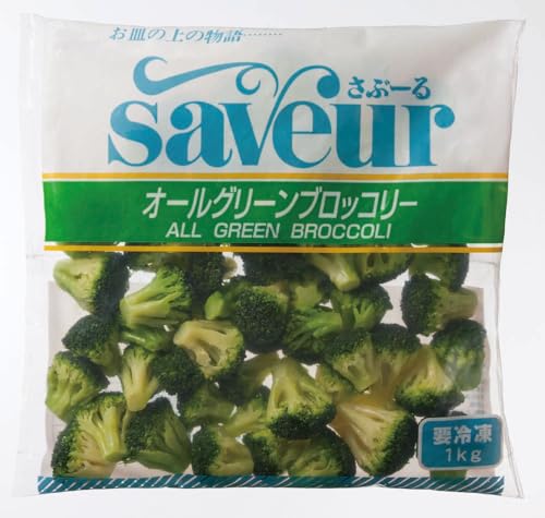 ブロッコリー オールグリーン 1