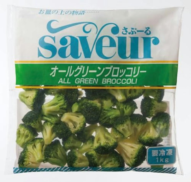 ブロッコリー オールグリーン 1