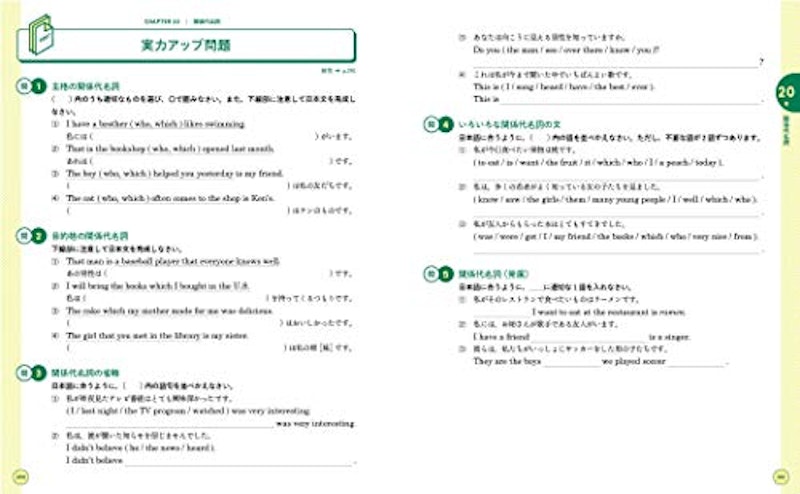 くわしい 中学英文法 6