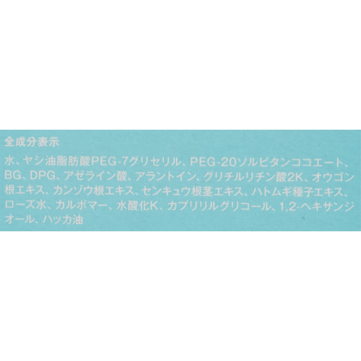 クリアゲルクレンズAC 4