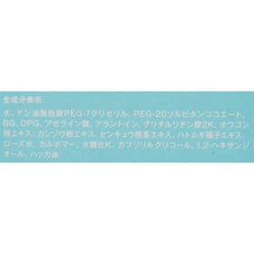 メディカルコート フルリ クリアゲルクレンズACを検証レビュー!クレンジングの選び方も紹介 4