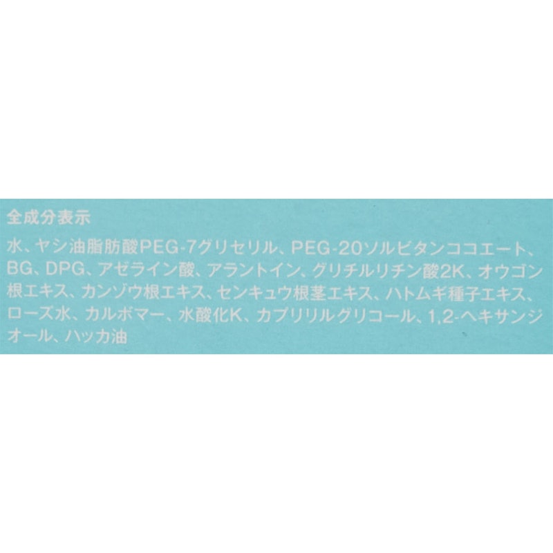 クリアゲルクレンズAC 4