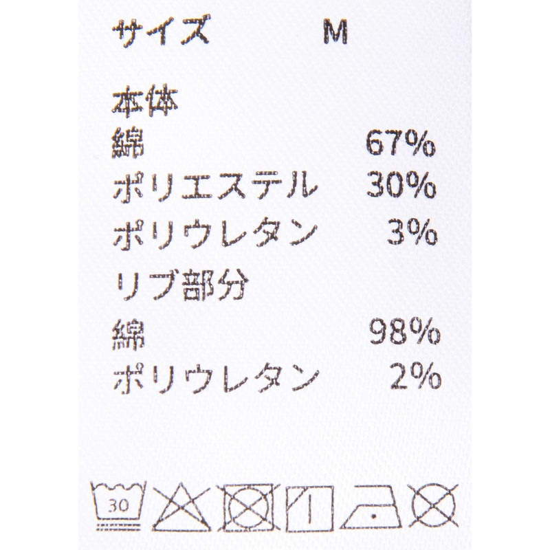 スウェット 5