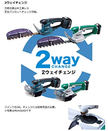 充電式ミニ生垣バリカン 3