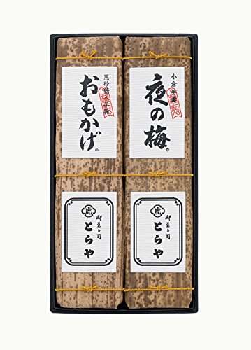 竹皮包羊羹 1