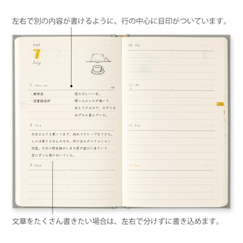 イヌ柄 3