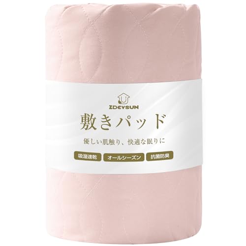 敷きパッド 1