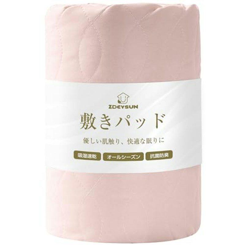 敷きパッド 1