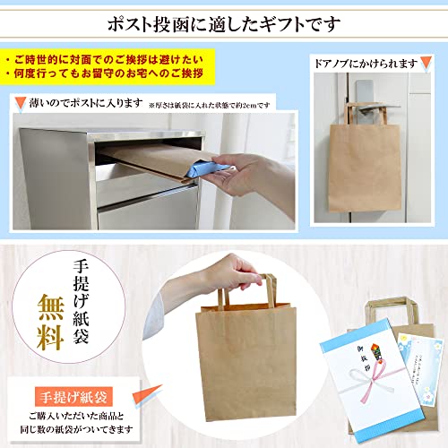 ポストに入る引越し挨拶ギフト 今治タオル 7
