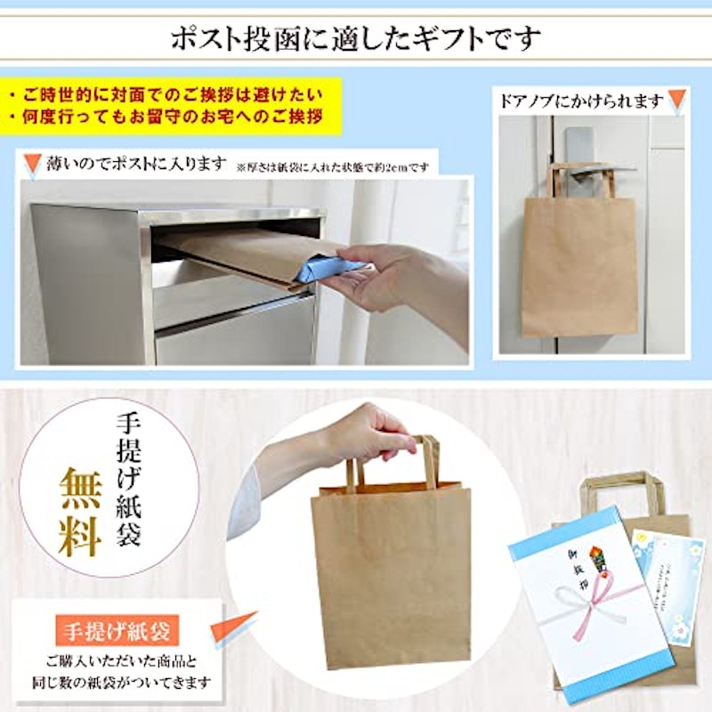 ポストに入る引越し挨拶ギフト 今治タオル 7