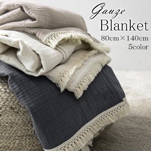 21年 ひざ掛けのおすすめ人気ランキング選 Mybest