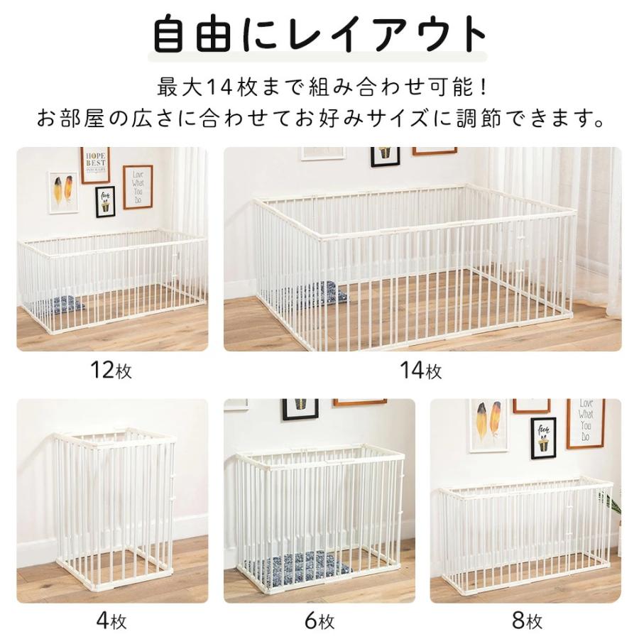 ペットサークル 6