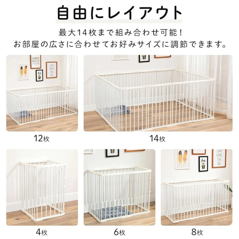 ペットサークル 6