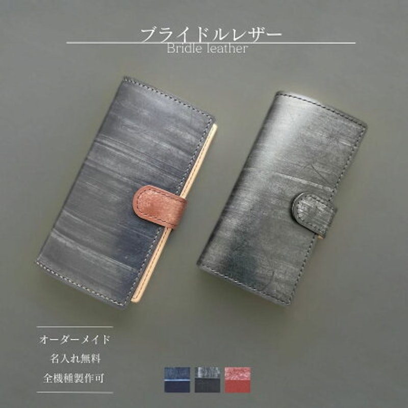 手帳型スマホケース 1