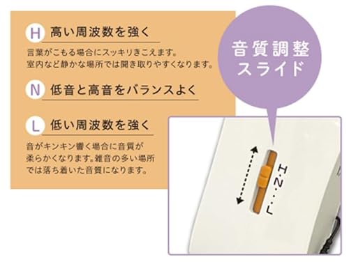 ポッケ sel2 3