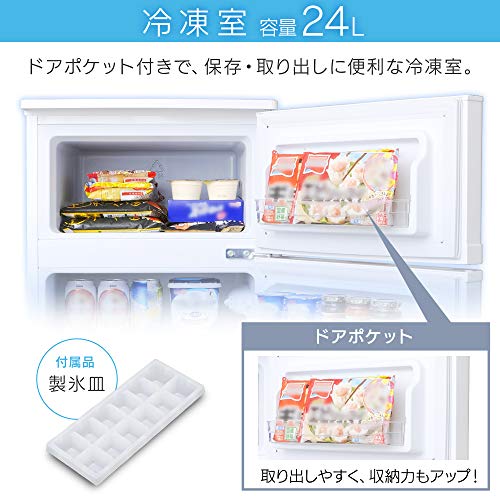 冷凍冷蔵庫 4