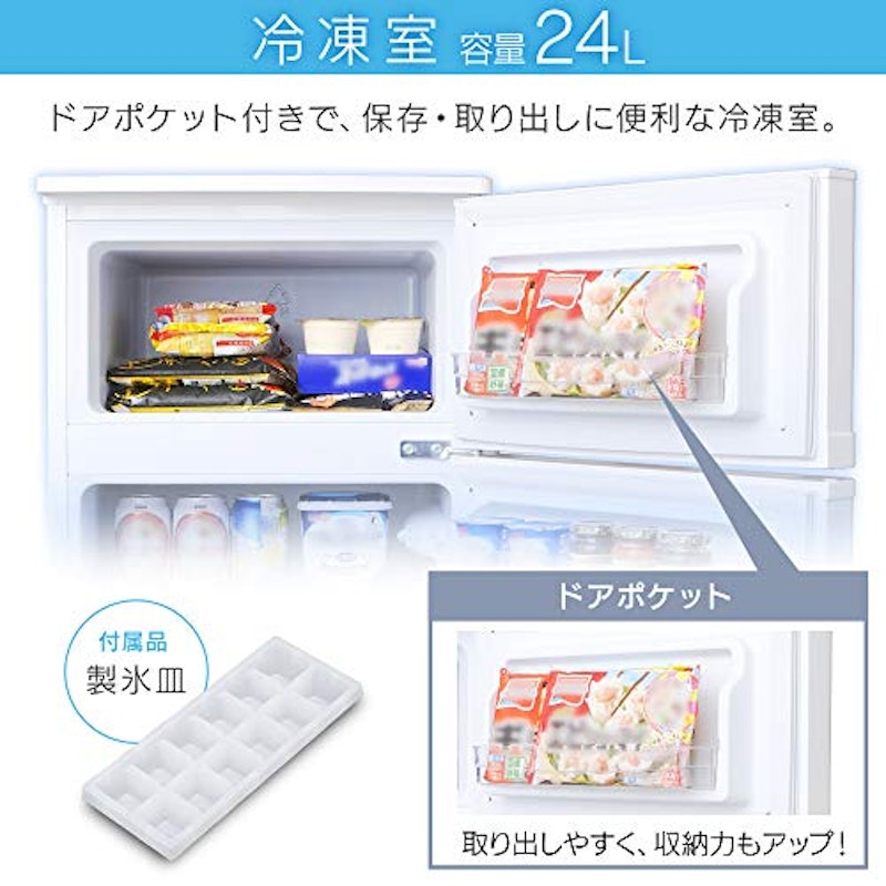 冷凍冷蔵庫 4