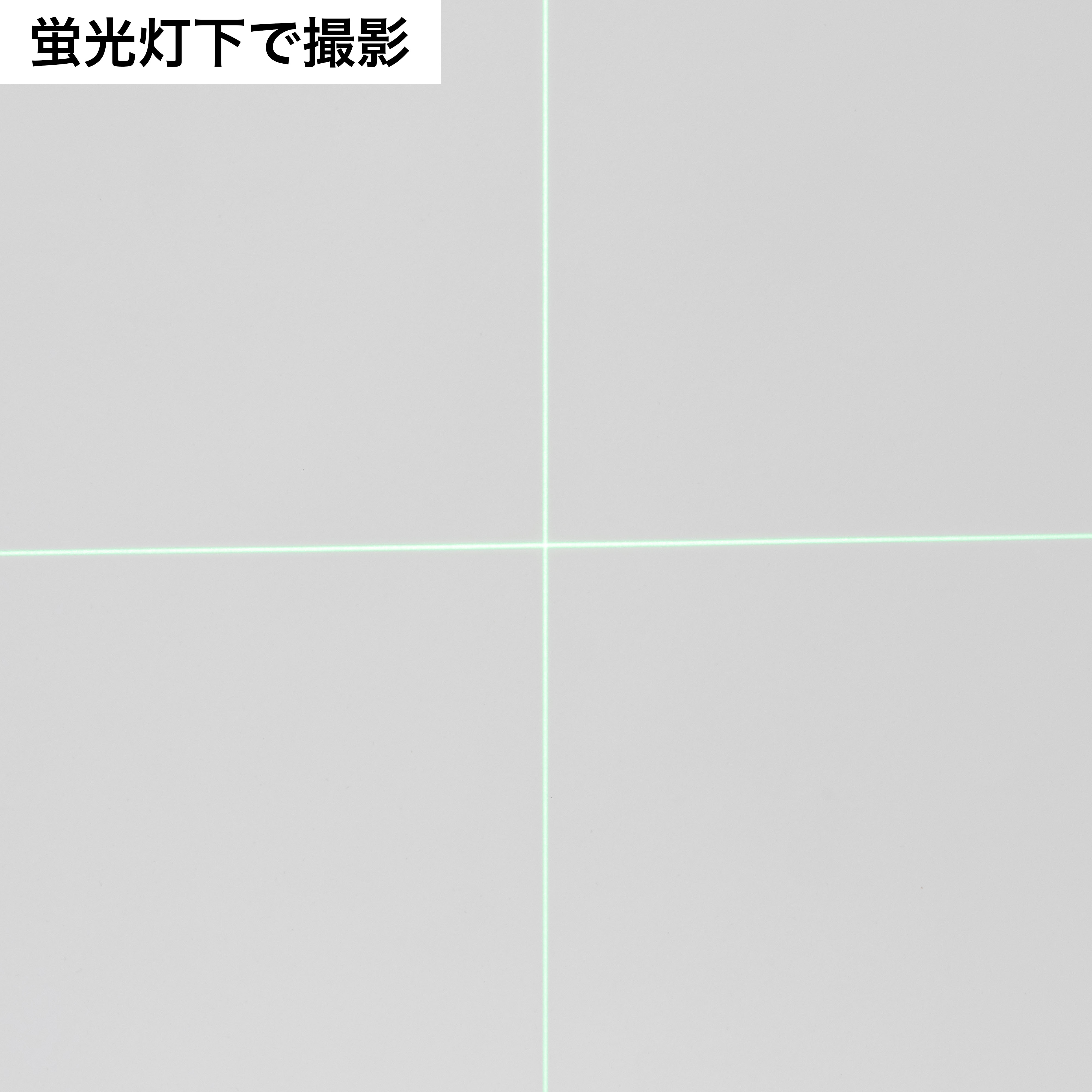 レーザー墨出し器 6