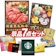 景品キング 景品 7点セット 1