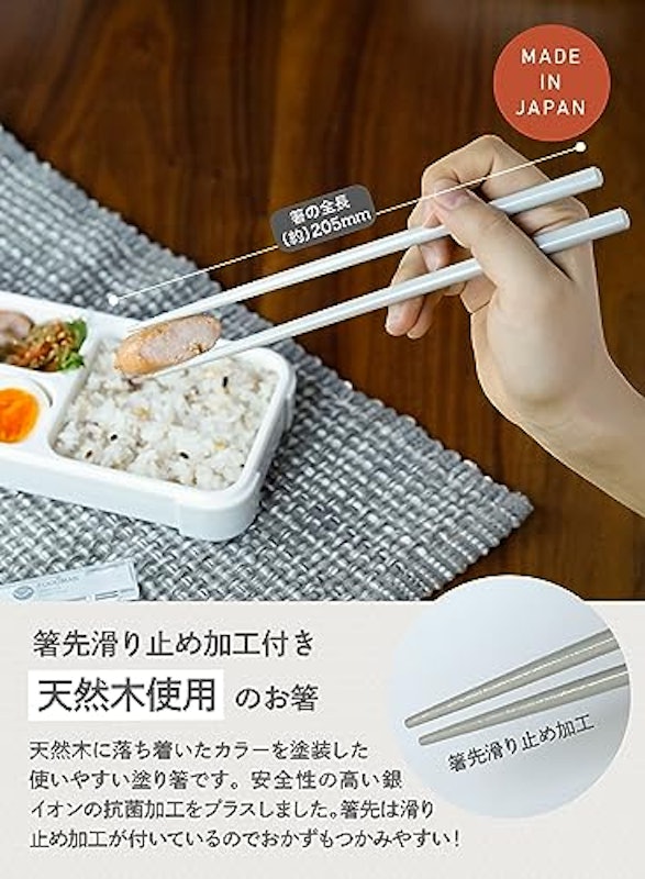 フードマン専用抗菌箸 4
