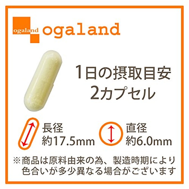 α-リポ酸 2