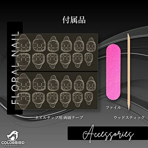 ネイルチップ 4